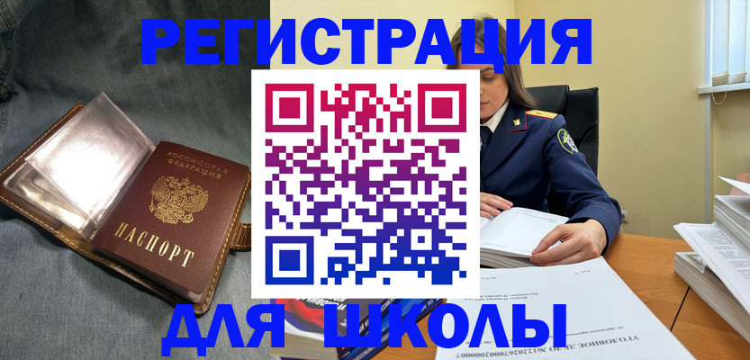 регистрация для дет. сада в Новоаннинском